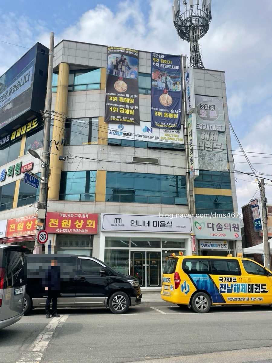 다솜의원 사진 1