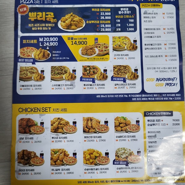 피나치공 서울봉천점 사진 4