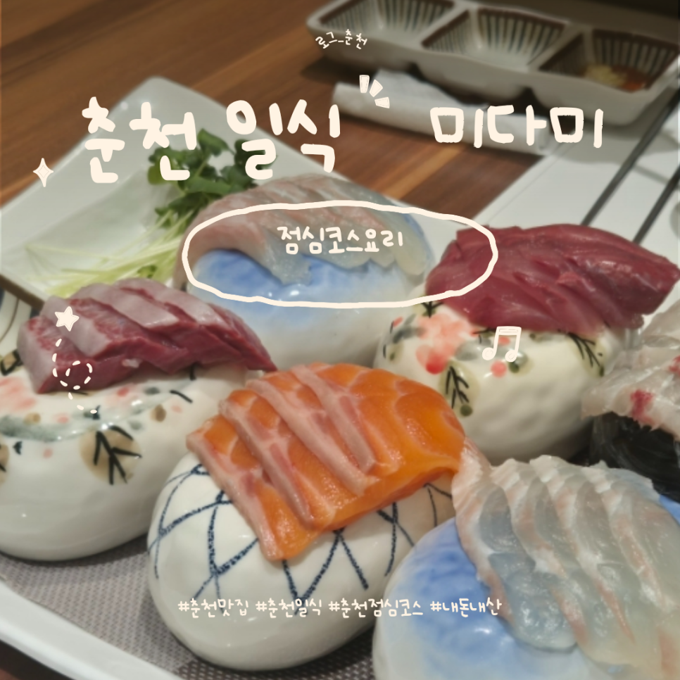 미다미 사진 6