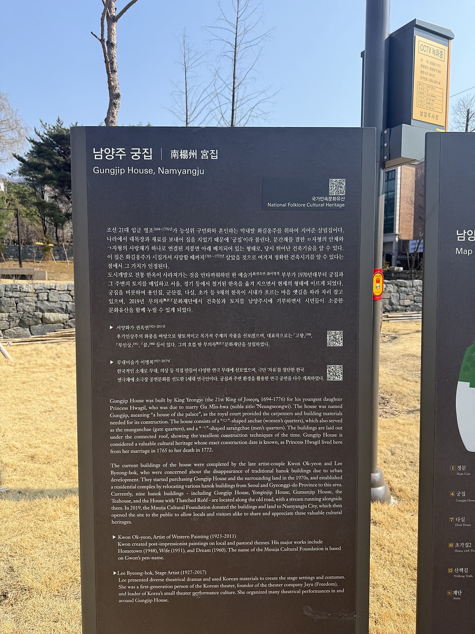 산수정 사진 6