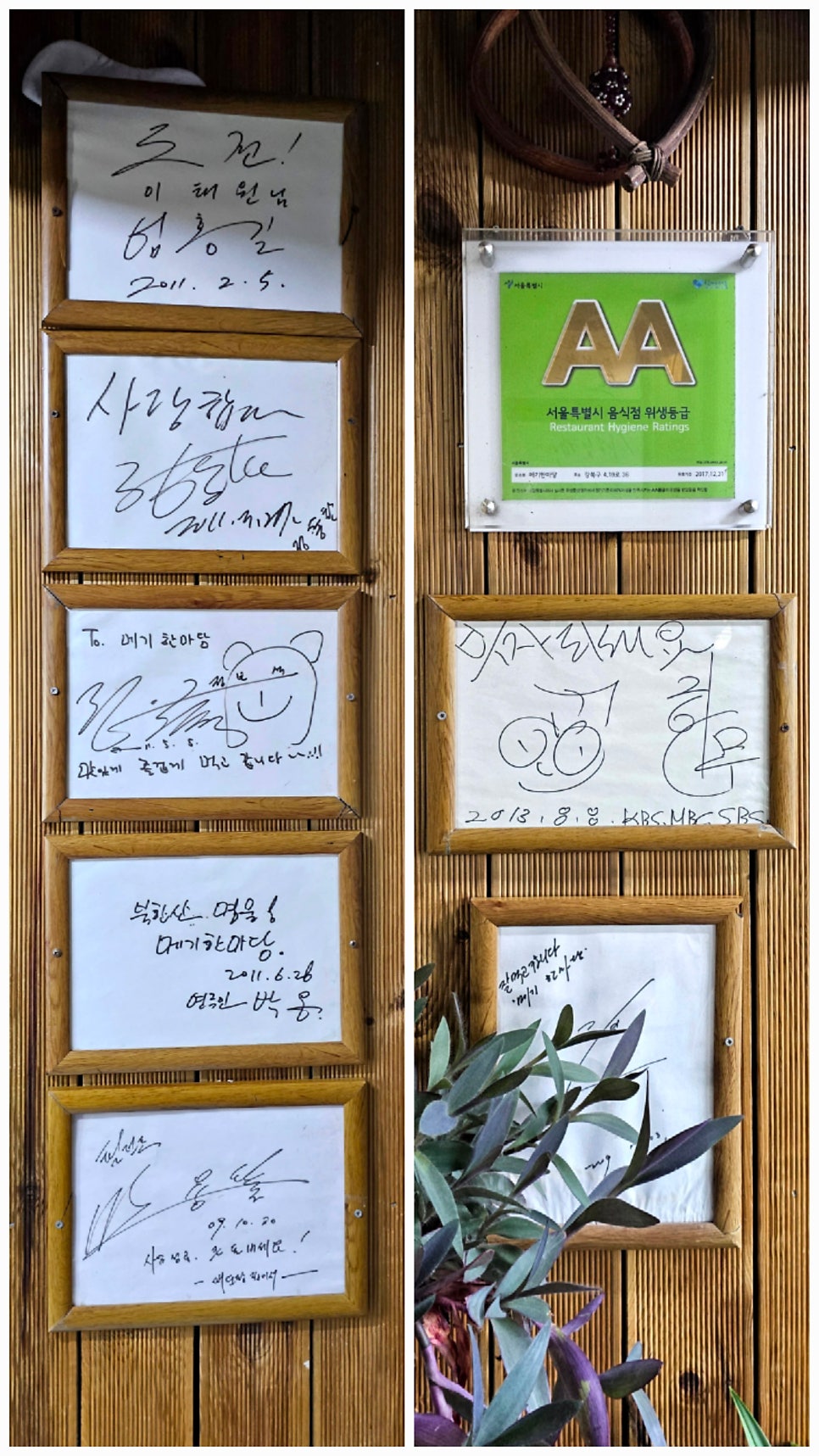 메기한마당 사진 5