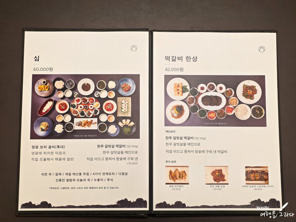 해남천일관 사진 5