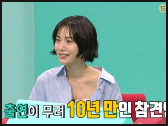  [전참시 나나] 10년 만에 연 집 대문... 강렬한 카리스마 뒤 숨겨진 '찐' 매력