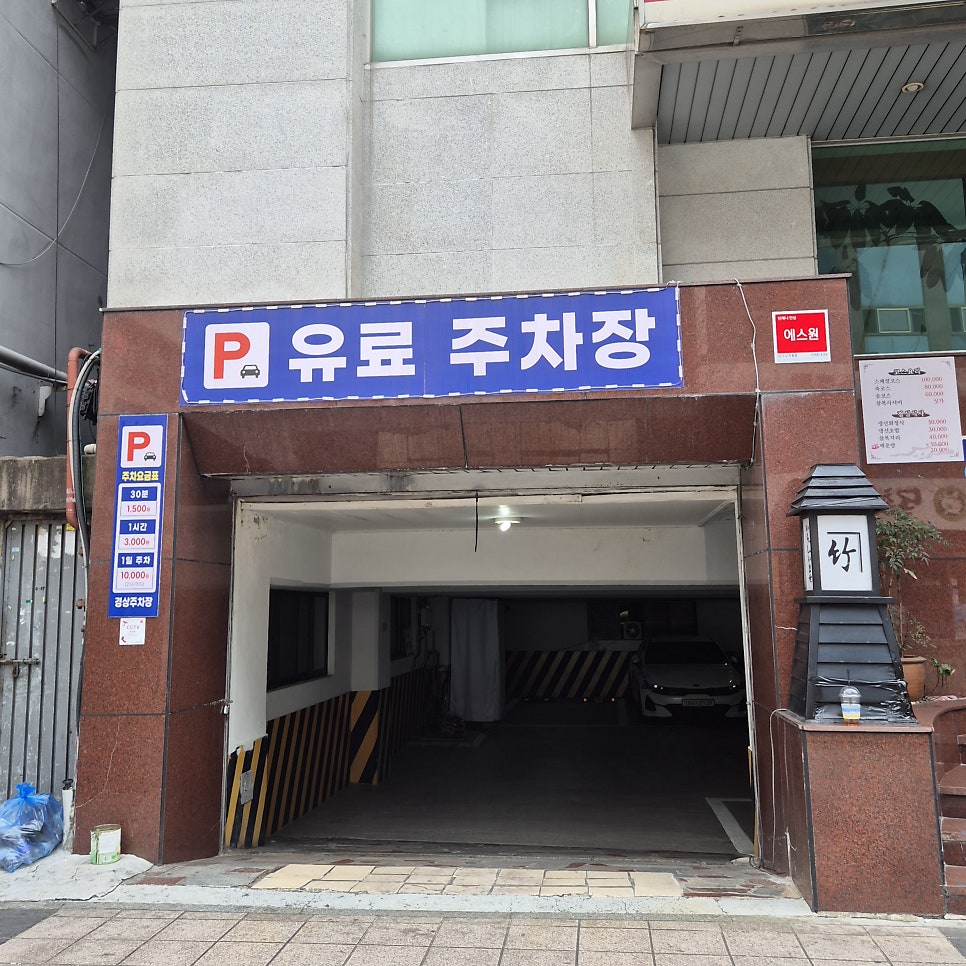 다께 사진 4