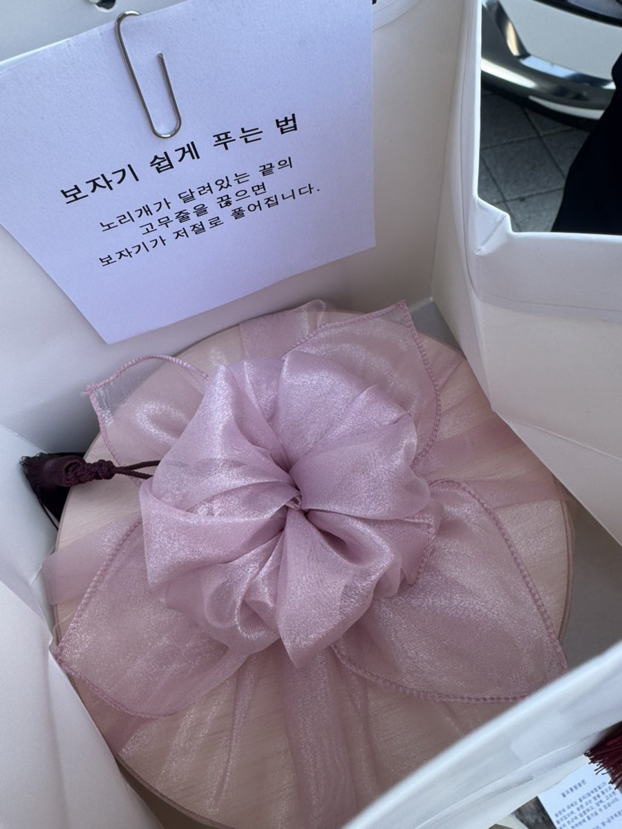 꽃시절 챕터2 사진 3