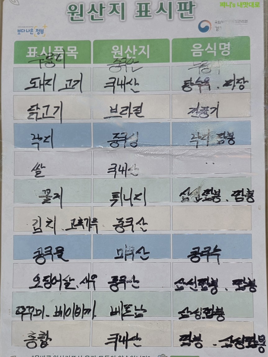 용천관 사진 6