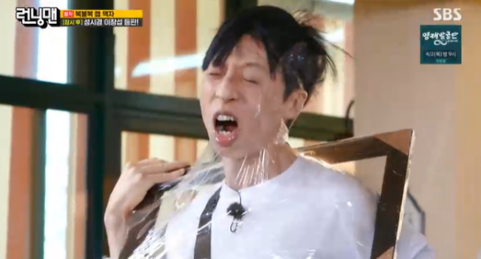  유재석 투혼, 성시경 폭로 이번주 런닝맨