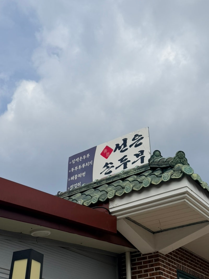 사진 4