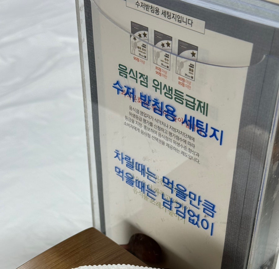 영월콩집 사진 5