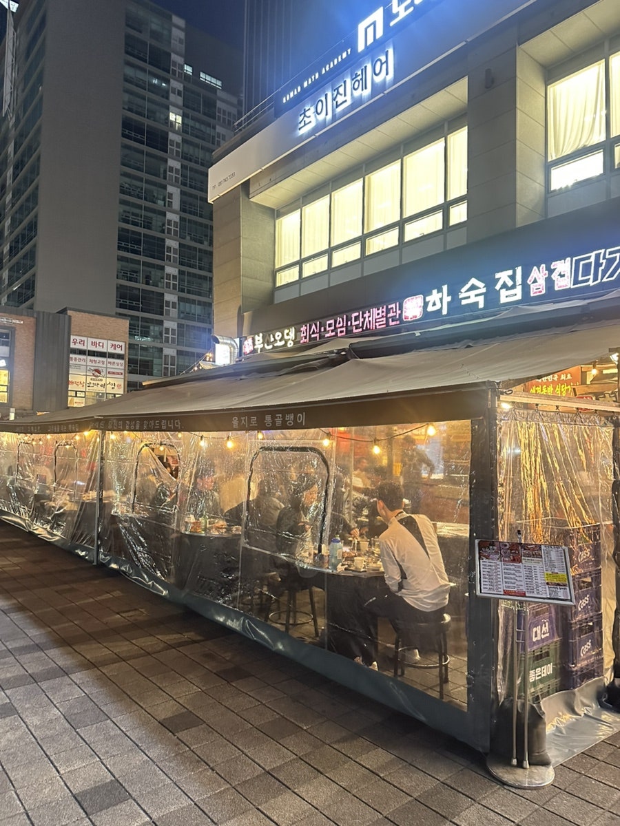 하숙집 2호점 사진 4