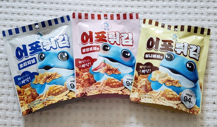  GS25 맥주 안주 추천! 진로 어포튀김, 가성비 편의점 안주 추천