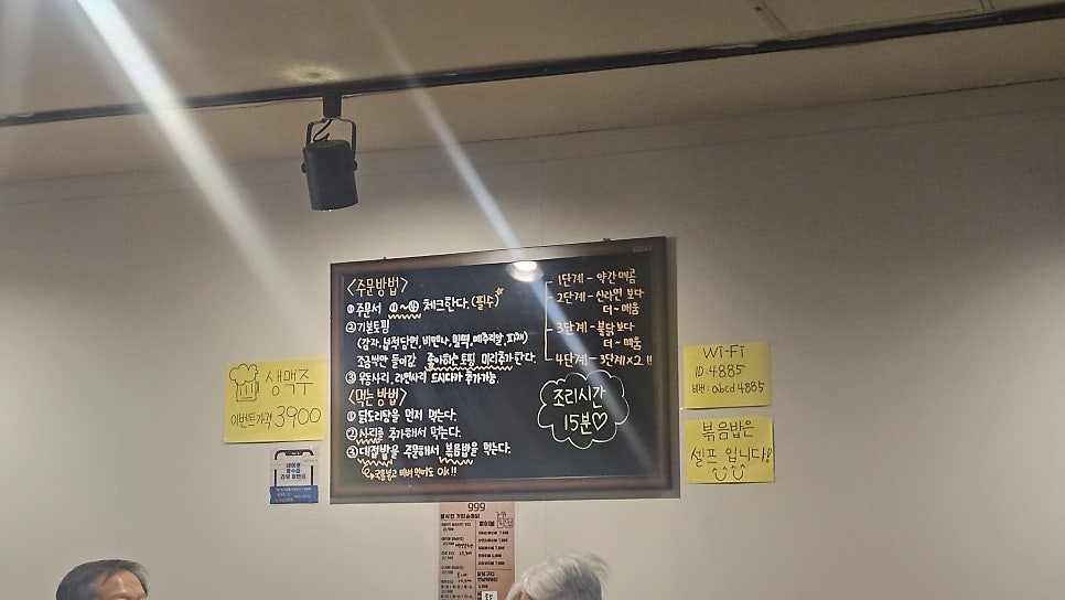 999닭도리 사진 4