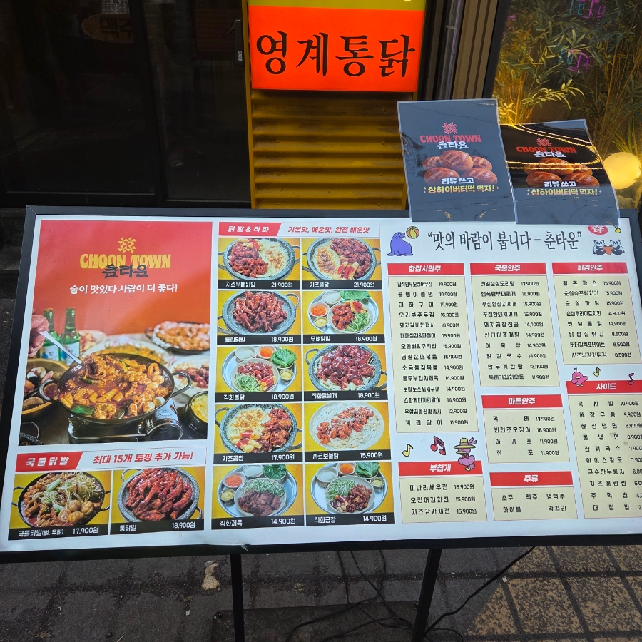 왕잔치국수 사진 2