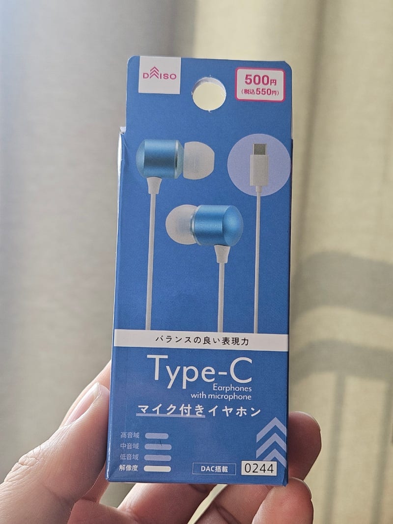 일본 다이소 USB Type-C 이어폰(500엔) 사용 후기, 급할 때는 괜찮지만...