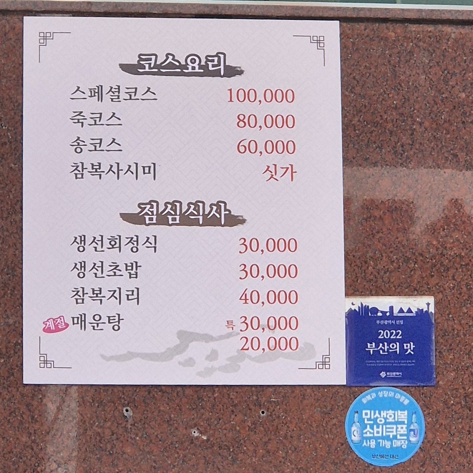 다께 사진 5