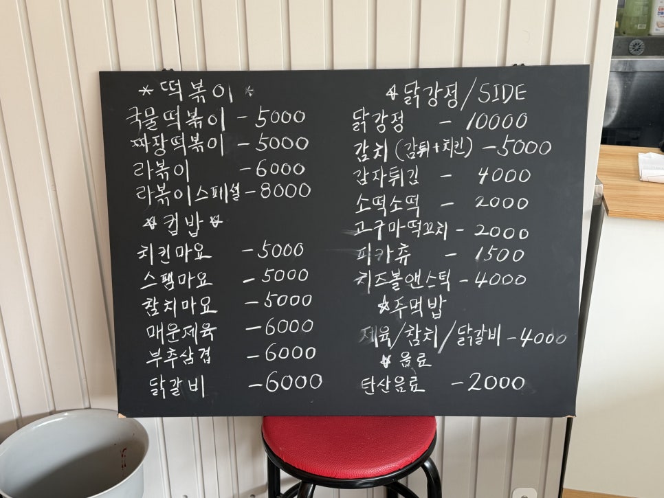 무다리분식 사진 4