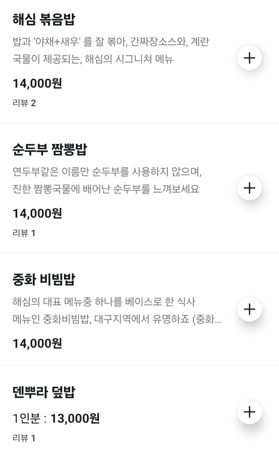 해심 사진 4