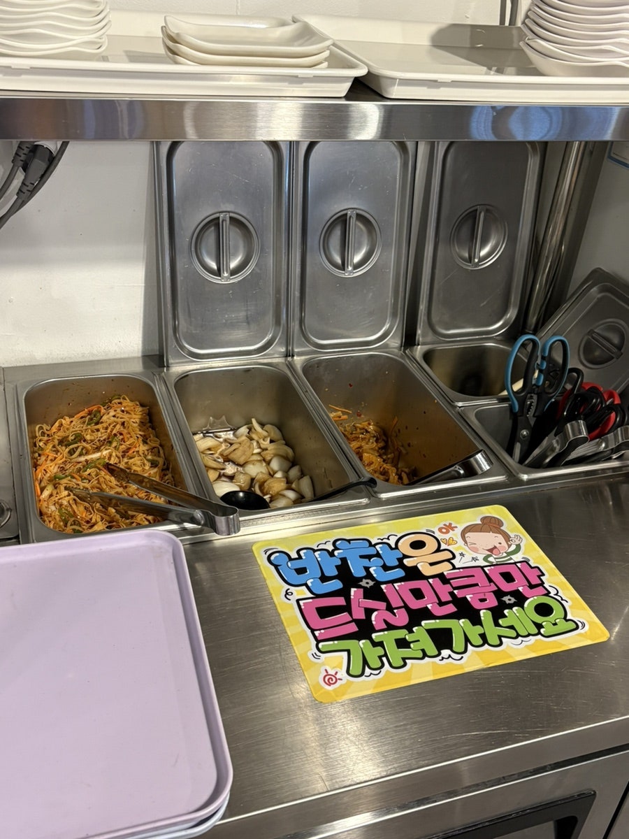루이양꼬치 사진 5