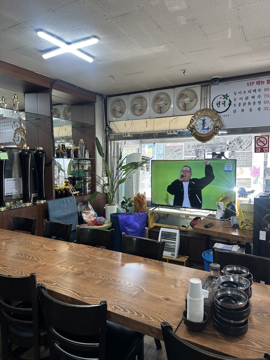 천덕봉산삼삼계탕 사진 4