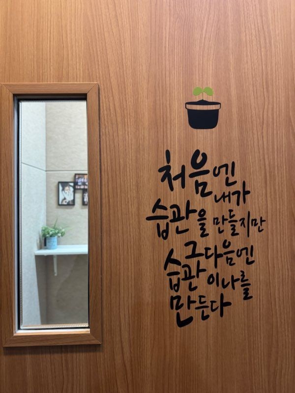 슬로우 음악학원 사진 6