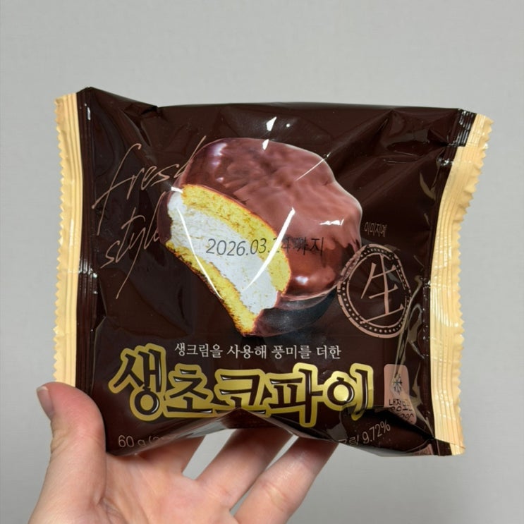  [GS 지에스 생초코파이] 편의점 신상 간식 후기