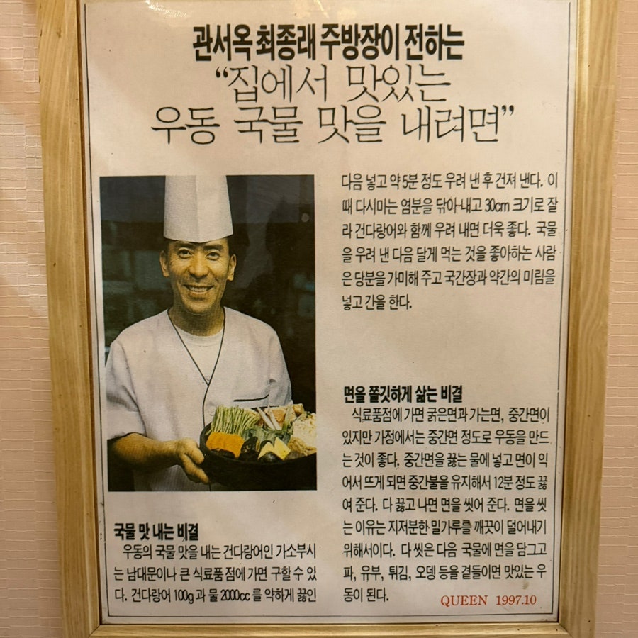 하나후쿠 사진 5
