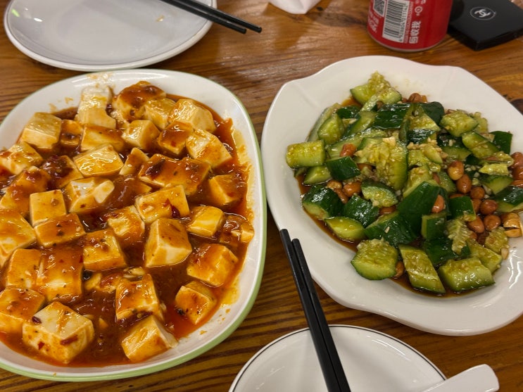  43. [상해여행] 난징동루 맛집 동북인가(동베이런지아)(고덕지도)