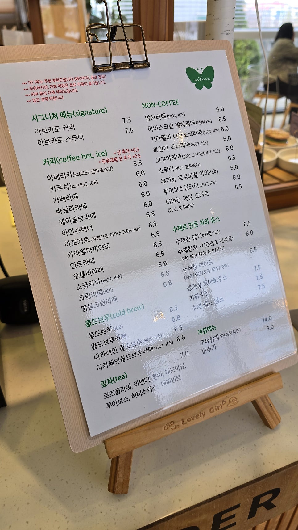 비베카 사진 4