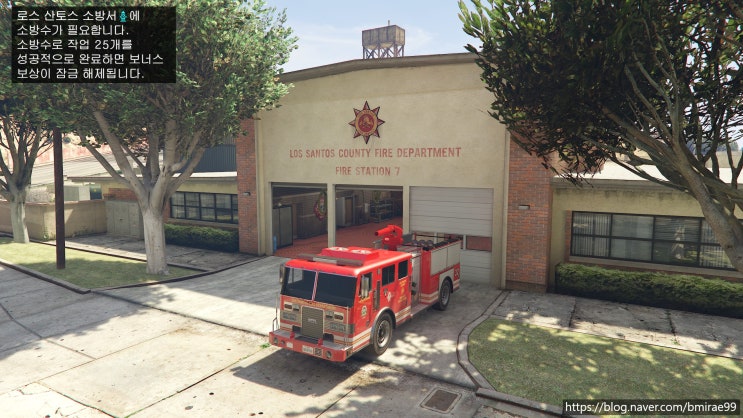  [GTA 온라인] 공개 세션 아르바이트 콘텐츠