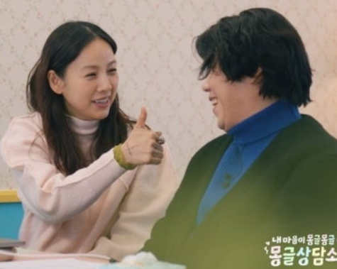   이효리 이상순 14년차 부부의 달달한 칭찬 감옥? 몽글상담소 최종화 관전 포인트