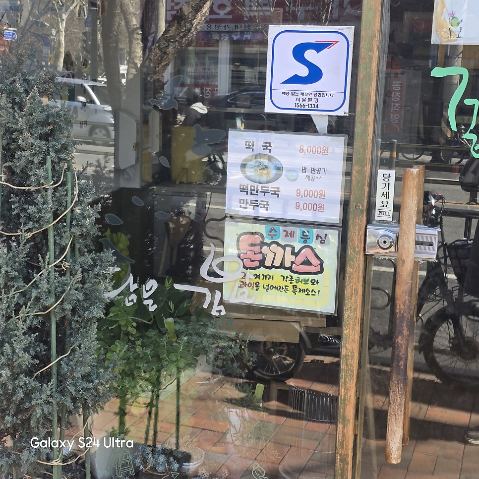꿈을담은김밥 사진 3