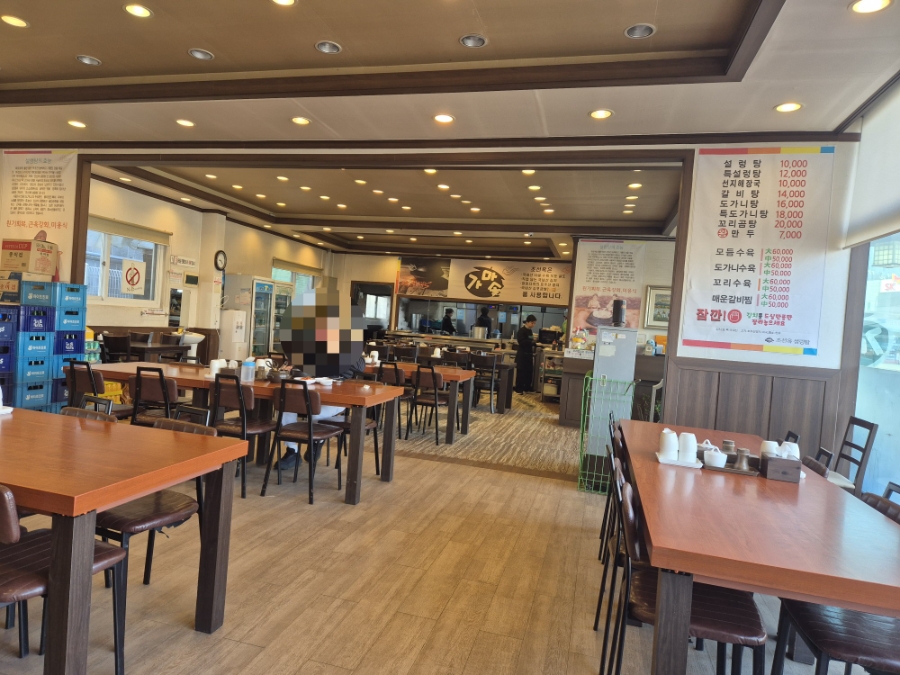 조선옥 설렁탕 사진 3