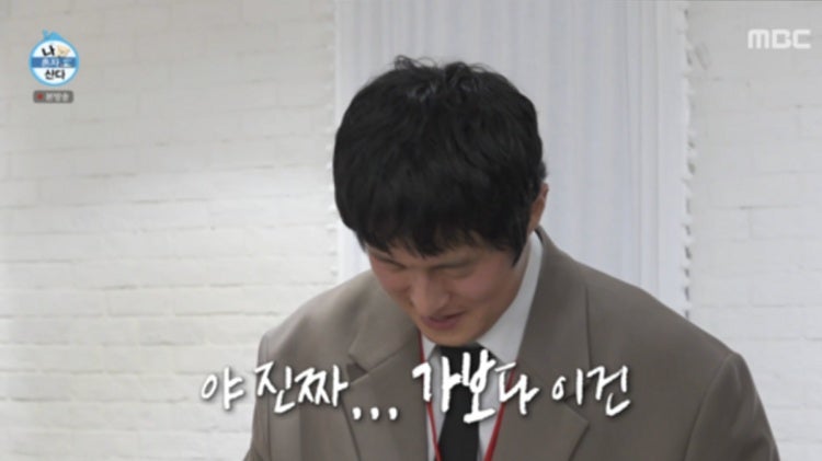 기안84 이토 준지 만남, 토미에 친필 그림 보고 눈물 흘린 이유