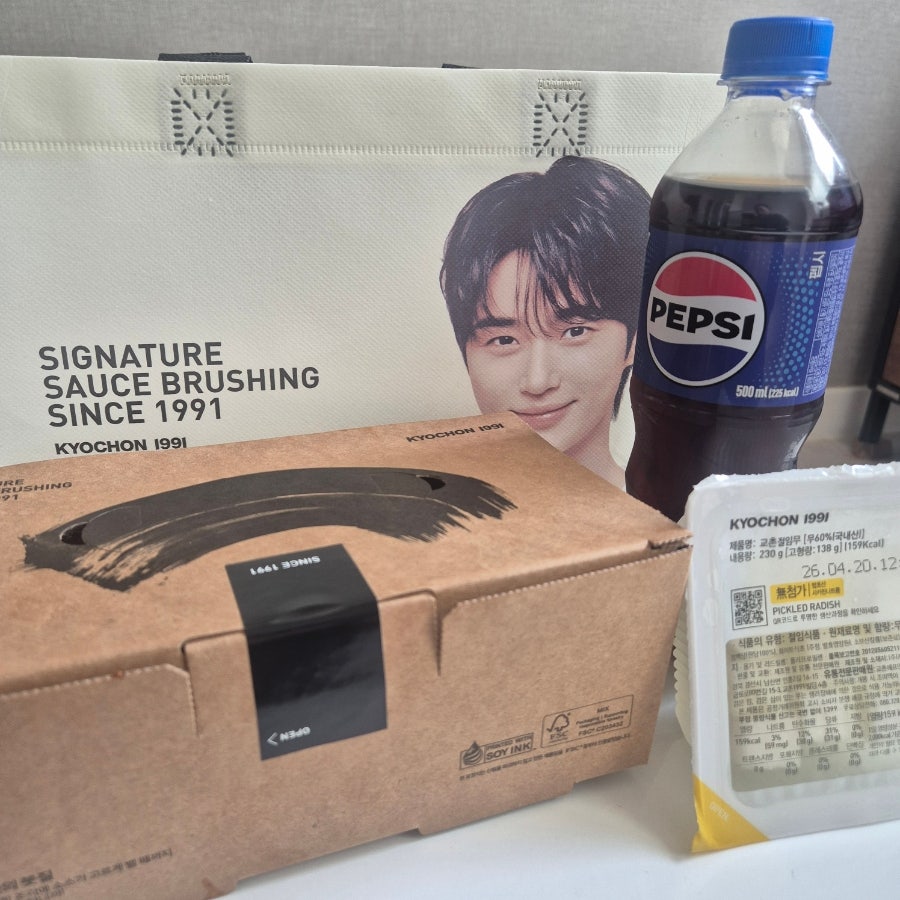 교촌치킨 평촌3호점 사진 4