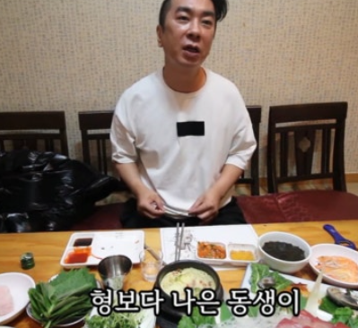  김종국 김정남 의리, 30년 우정이 대단하다