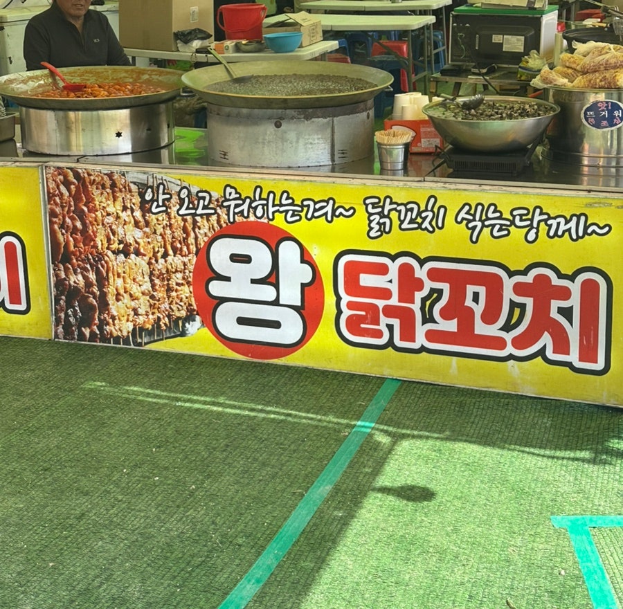 고향생각 사진 4