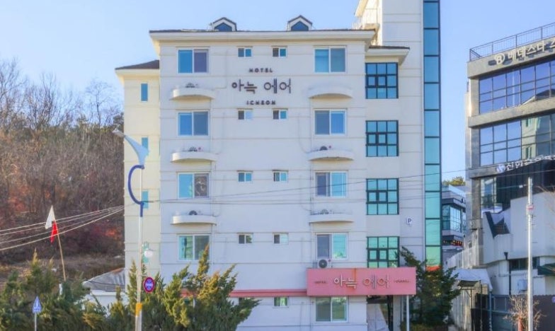 아늑에어 이천설봉호수점 사진 1