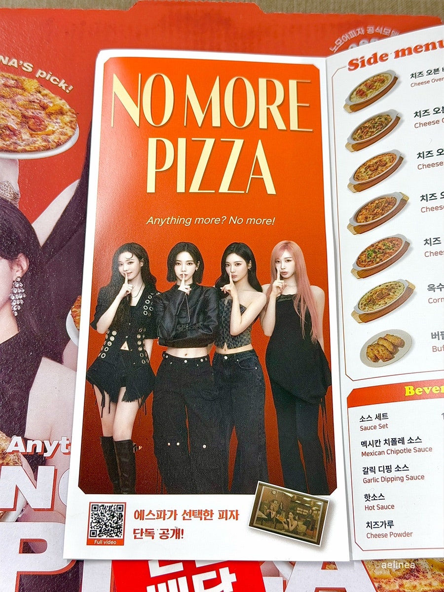 노모어피자 명일고덕점 사진 2