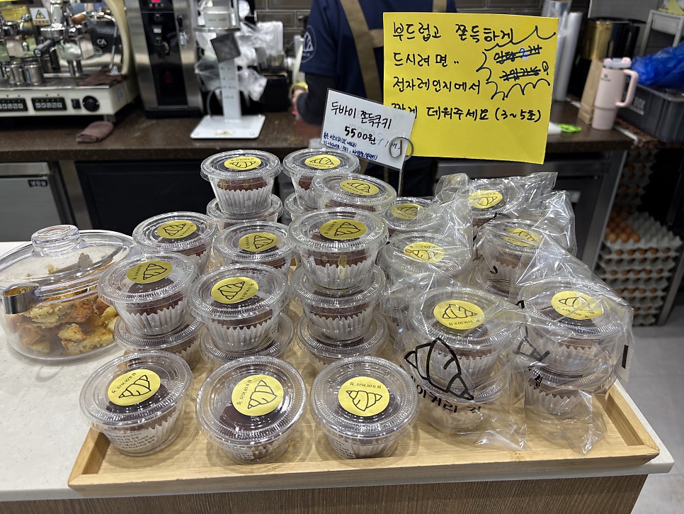 베이커리결 걸포점 사진 4