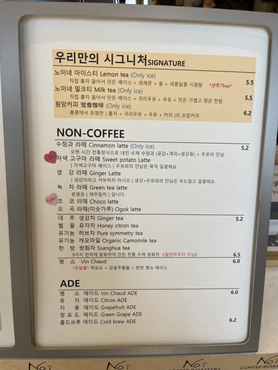 노이커피로스터스 사진 3