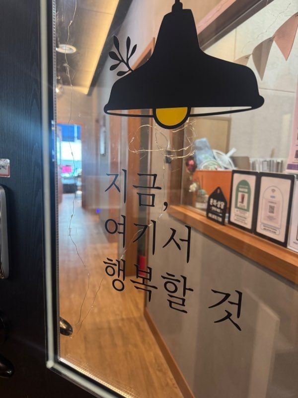 슬로우 음악학원 사진 1