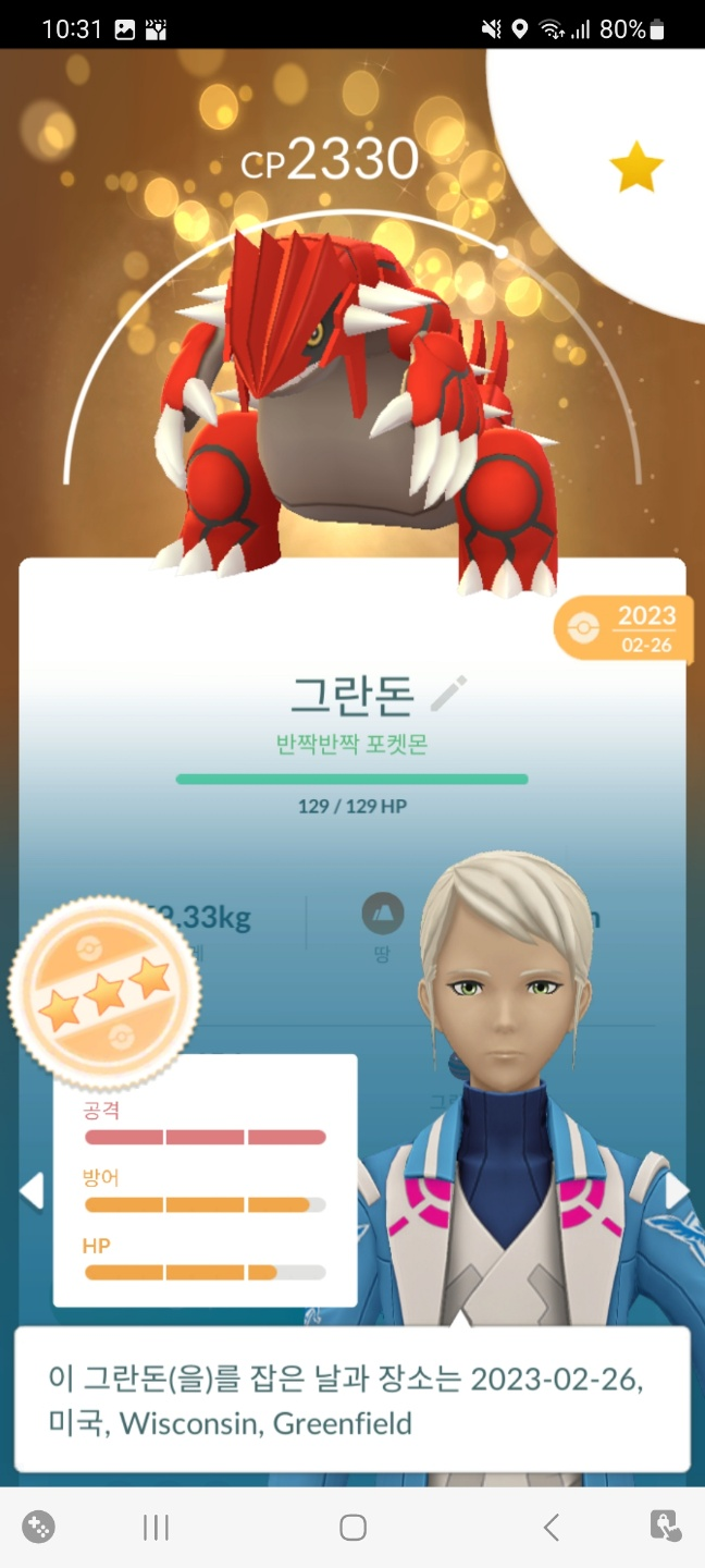금자네수산 사진 1