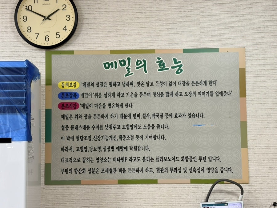 홍진막국수 사진 3