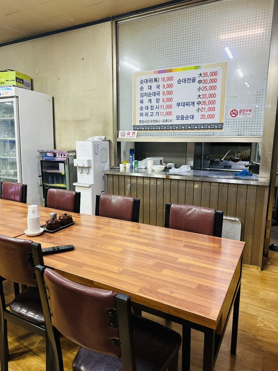 사골순대 사진 5