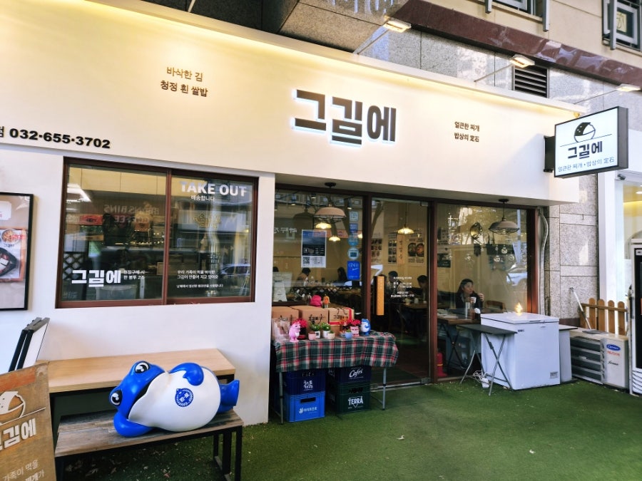 엄마밥상 사진 5