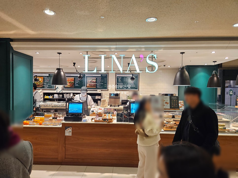 리나스 예술의전당점 사진 1