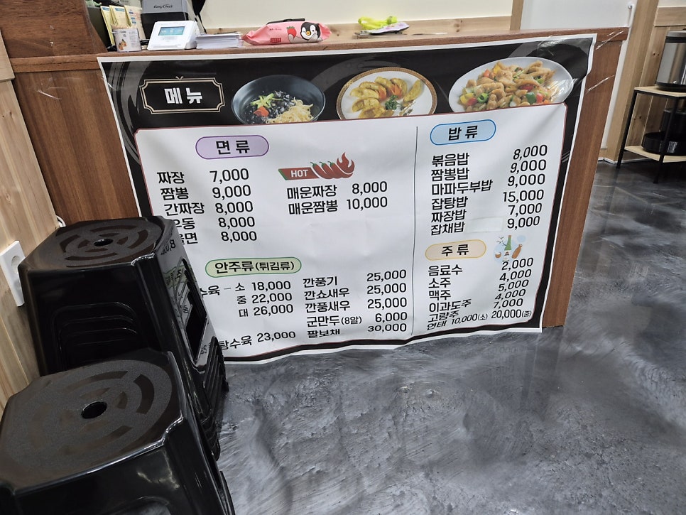 둥이짬뽕 사진 3