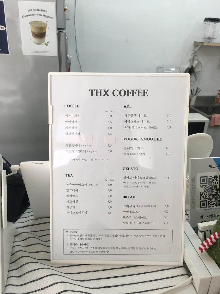 땡스커피 사진 4