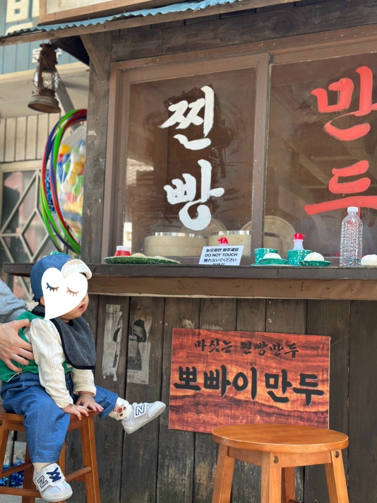  경남 가볼만한 곳 합천 영상테마파크 돌전 아기랑 청와대 세트장