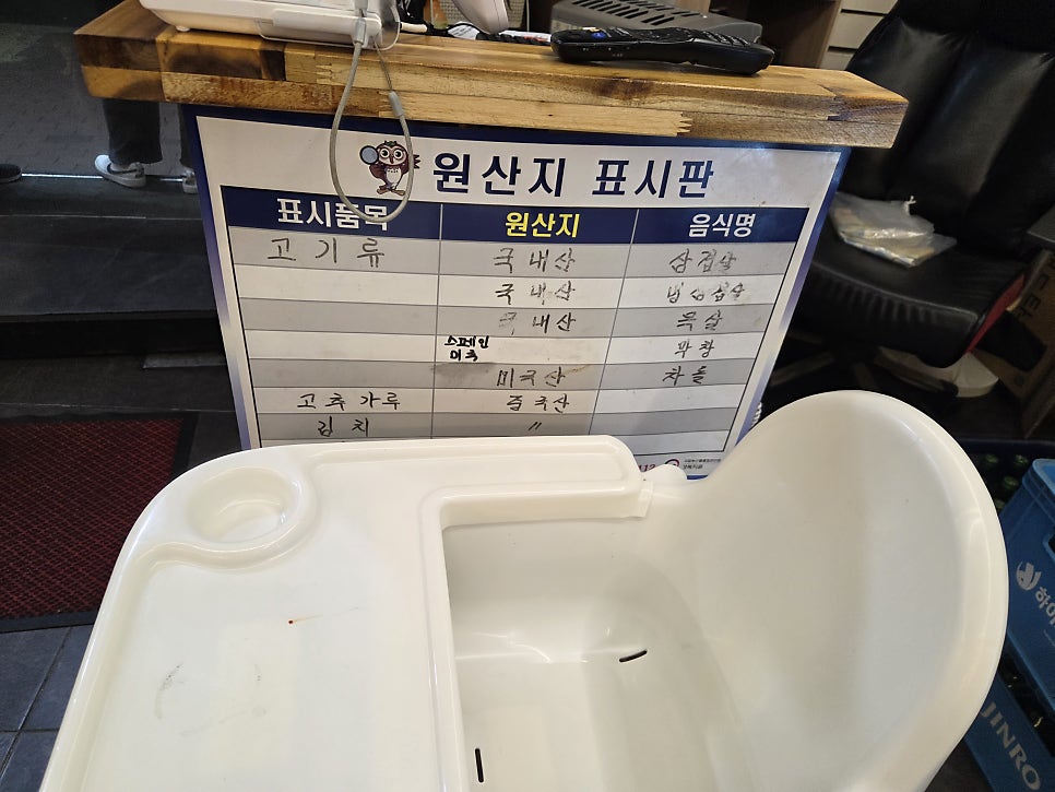 동백솥뚜껑삼겹살 사진 3